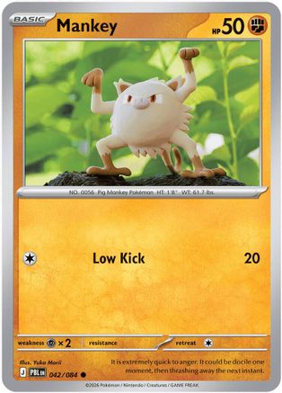 Mankey 042 - Reverse Holofoil ME05 Pitch Black