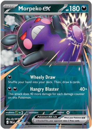 Morpeko ex 055/084 - Holofoil ME05 Pitch Black