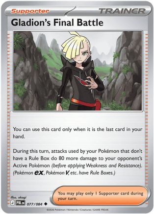Gladion's Final Battle 077/084 - Reverse Holofoil ME05 Pitch Black