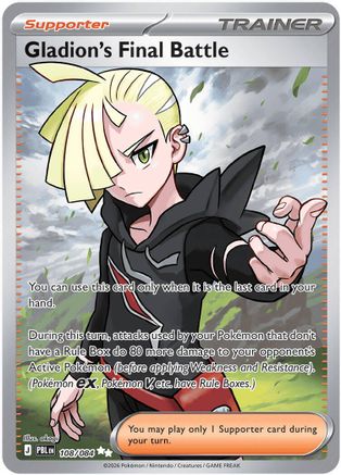 Gladion's Final Battle 108/084 - Holofoil ME05 Pitch Black