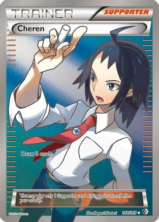 Cheren (Full Art) 148/149 - Holofoil Boundaries Crossed