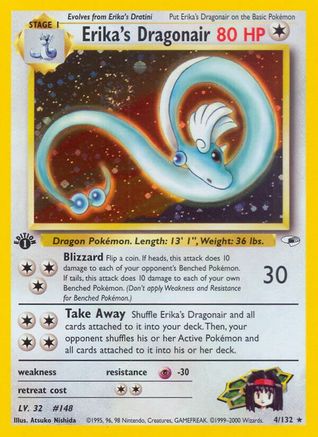 Erika's Dragonair 004/132 - 1st Edition Holofoil Gym Heroes