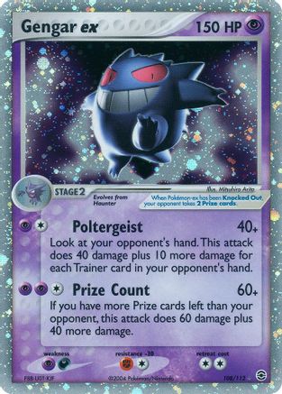 Gengar ex 108/112 - Holofoil FireRed & LeafGreen