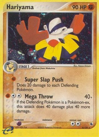 Hariyama 008/109 - Holofoil Ruby and Sapphire