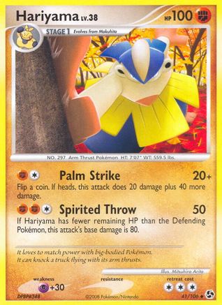 Hariyama 041/106 - Reverse Holofoil Great Encounters