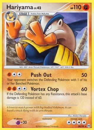Hariyama 020/99 - Reverse Holofoil Arceus