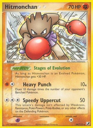 Hitmonchan 024/115 - Reverse Holofoil Unseen Forces