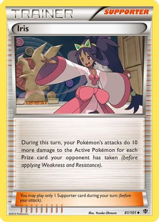 Iris 081/101 - Reverse Holofoil Plasma Blast