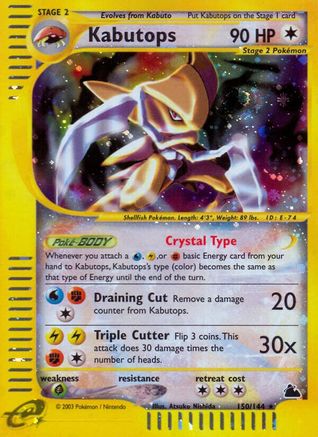 Kabutops 150/144 - Holofoil Skyridge