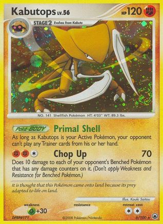 Kabutops 006/100 - Holofoil Majestic Dawn