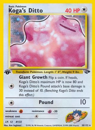 Koga's Ditto 010/132 - 1st Edition Holofoil Gym Challenge