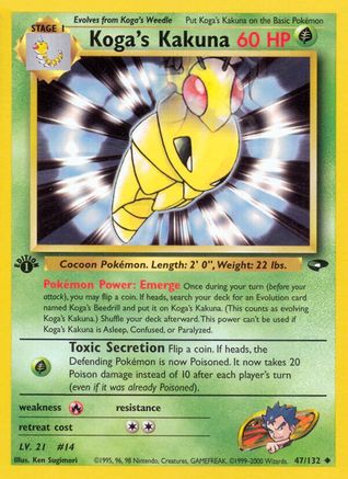 Koga's Kakuna 047/132 - 1st Edition Gym Challenge