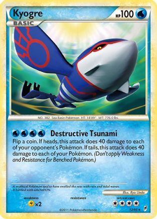Kyogre 012/95 - Holofoil Call of Legends