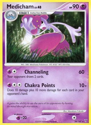 Medicham 034/147 - Reverse Holofoil Supreme Victors