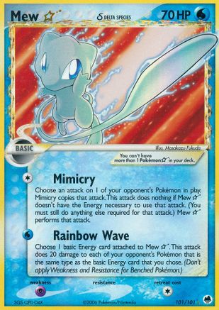 Mew Gold Star (Delta Species) 101/101 - Holofoil Dragon Frontiers