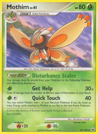 Mothim 042/100 - Reverse Holofoil Majestic Dawn