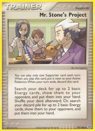 Mr. Stone's Project 079/106 - Reverse Holofoil Emerald