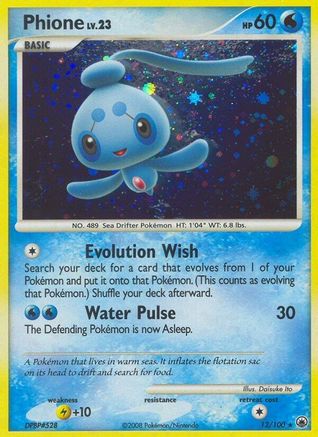 Phione 012/100 - Holofoil Majestic Dawn