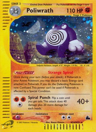Poliwrath H24/H32 - Holofoil Skyridge
