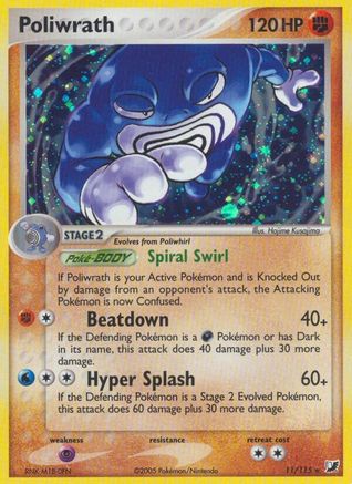 Poliwrath 011/115 - Reverse Holofoil Unseen Forces