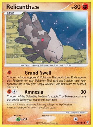 Relicanth 079/147 - Reverse Holofoil Supreme Victors