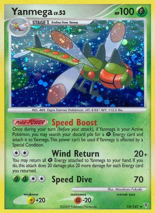 Yanmega 014/147 - Reverse Holofoil Supreme Victors