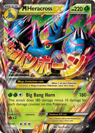 M Heracross EX 005/111 - Holofoil XY Furious Fists