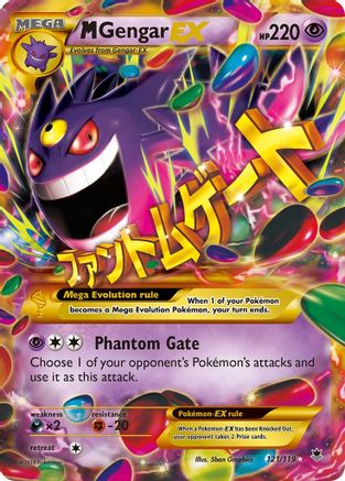 M Gengar EX 121/119 - Holofoil XY Phantom Forces
