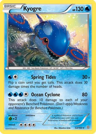 Kyogre 053/160 XY Primal Clash