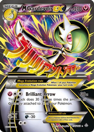 M Gardevoir EX (Full Art) 156/160 - Holofoil XY Primal Clash