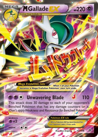 M Gallade EX 035/108 - Holofoil XY Roaring Skies