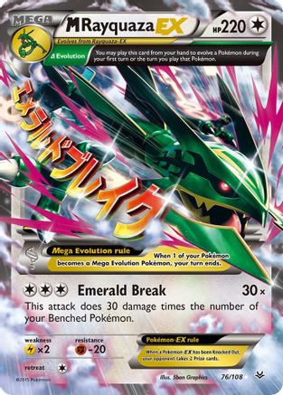 M Rayquaza EX 076/108 - Holofoil XY Roaring Skies