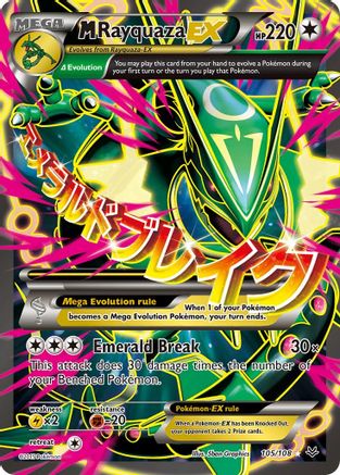 M Rayquaza EX Full Art) 105/108 - Holofoil XY Roaring Skies
