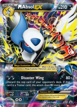 M Absol EX XY63  - Holofoil XY Promos