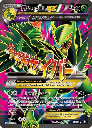 M Sceptile EX (Full Art) 085/98  - Holofoil XY  Ancient Origins