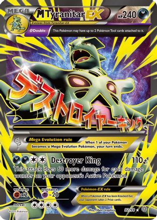 M Tyranitar EX (Full Art) 092/98  - Holofoil XY  Ancient Origins
