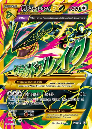 M Rayquaza EX (Shiny Full Art) 098/98  - Holofoil XY  Ancient Origins