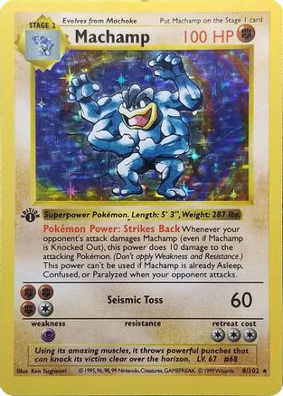 Machamp (Base Set Shadowless) 008/102  - 1st Edition Holofoil Deck Exclusives