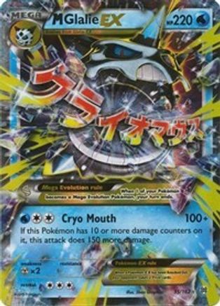 M Glalie EX 035/162  - Holofoil XY  BREAKthrough