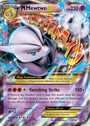 M Mewtwo EX 063/162  - Holofoil XY  BREAKthrough