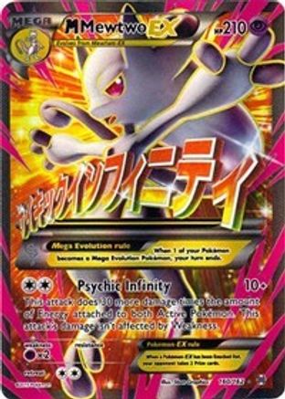 M Mewtwo EX (Full Art) 160/162  - Holofoil XY  BREAKthrough