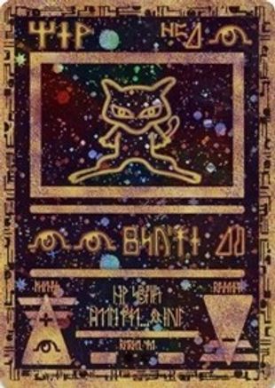 Ancient Mew 001  - Holofoil Miscellaneous Cards & Products