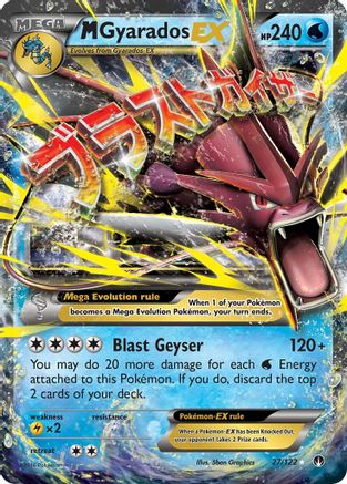 M Gyarados EX 027/122  - Holofoil XY  BREAKpoint