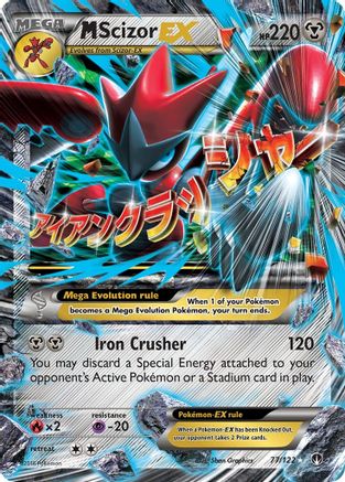 M Scizor EX 077/122  - Holofoil XY  BREAKpoint