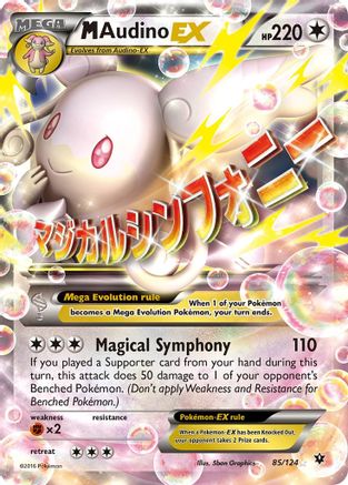 M Audino EX 085/124  - Holofoil XY  Fates Collide