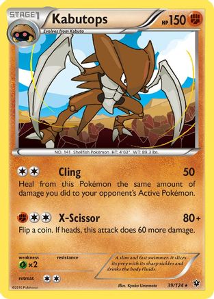 Kabutops 039/124  - Reverse Holofoil XY  Fates Collide