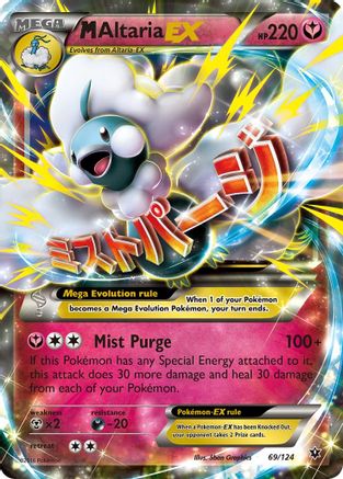 M Altaria EX 069/124  - Holofoil XY  Fates Collide