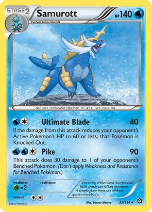Samurott 032/114  - Reverse Holofoil XY  Steam Siege