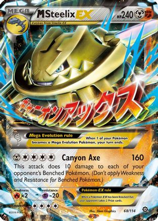 M Steelix EX 068/114  - Holofoil XY  Steam Siege