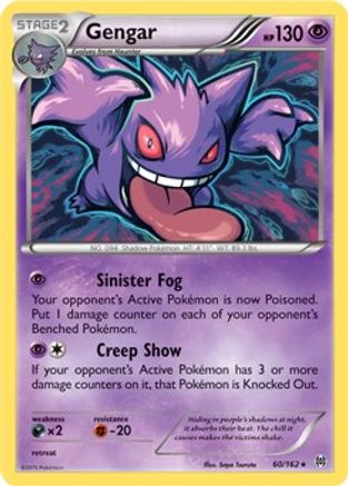 Gengar (XY BREAKthrough) 060/162  Deck Exclusives
